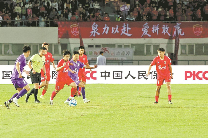 开云官网-泉州队1比0战胜莆田队|闽超|客场|首轮|福建省城市足球联赛|比赛_新浪体育_新浪新闻