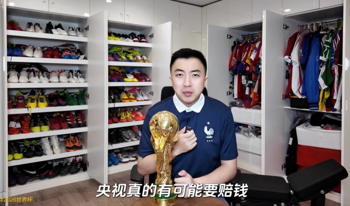 开云官网-上届卖2亿！袁甲：FIFA最初要价4亿美元，央视最终报价6000万不实